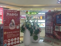 -万达广场(泰安泰山店)