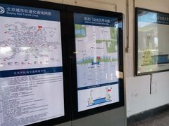 -安定门(地铁站)
