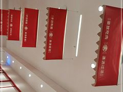 -震山堂·手工劲面(仓山万达店)