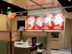 -海底捞火锅(吴中路店)