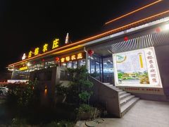-古榕农庄·桑拿簸箕菜·招牌泥焗鸡(清远长隆店)