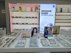 -视野联行眼镜(第一国际店)