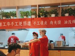 -秦䩊会·陕西biangbiang面(畹町路店)