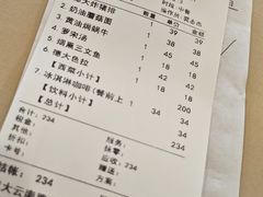 -德大西餐社(云南南路店)
