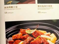 -太子园林酒家