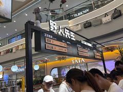 -野人先生Gelato(上海长宁龙之梦店)