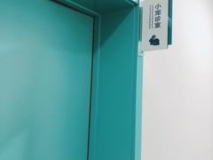 -北京观赏动物医院·24小时大型综合·猫专科·异宠专科