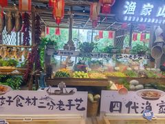 -胖姐渔村(中源大道店)
