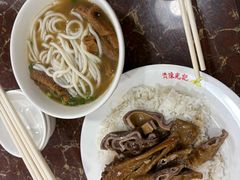 -陈光记烧腊店(罗保博士街店)