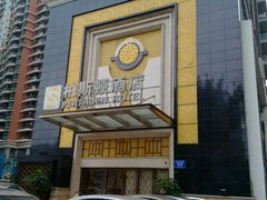 android_upload_pic-柏斯顿酒店