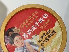 -味多美蛋糕(苏州街地铁店)