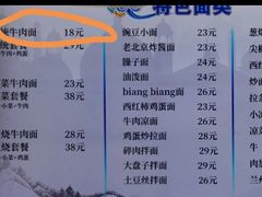-清真·尖子尖牛肉面(王府井店)