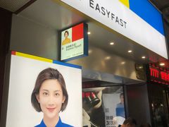 -方快-照相馆(淮海路新海影店)