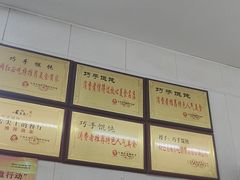 -巧手馄饨(箍桶巷店)