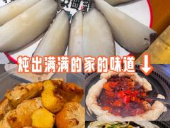 -灶座小锅烀饼·铁锅炖(全国总店)