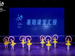 -小天使芭蕾舞团