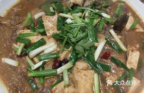 Stewed Fish with Tofu