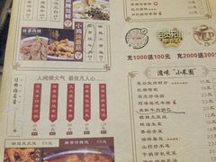 -淮扬楼(千鹤湖店)