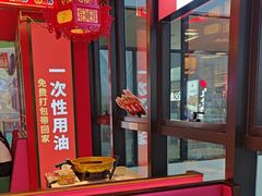 -南锣肥猫·麻辣烤鱼·15年现烤现卖(通州领展店)