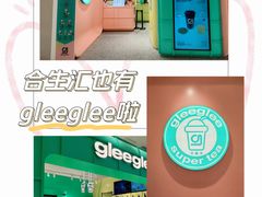 -gleeglee乐溢亦茶(合生汇店)