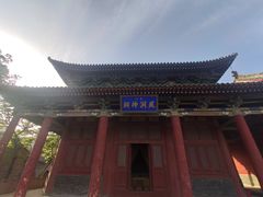 -盐池神庙