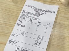 -美新点心店(陕西北路店)