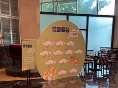 -诸暨耀江开元名都大酒店·琉森湖自助餐厅