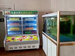 -康悦沐足城(亿方店)