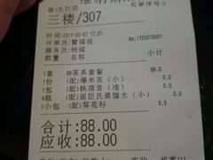 -维纳斯KTV(荣兴广场店)