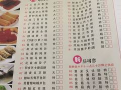菜单-荔枝楼酒家(员村东璟店)