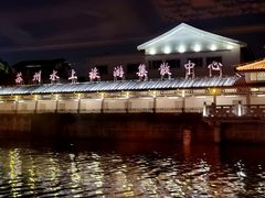 -苏州古运河游船(新市桥码头)
