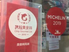 -义顺牛奶公司(新马路老店)