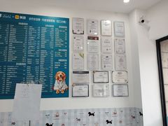-守诺宠物医院·眼科· 神经外科·爬宠专科(虹口店)