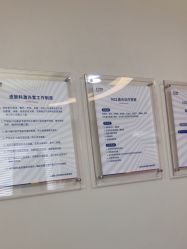 -上海首尔丽格医疗美容医院