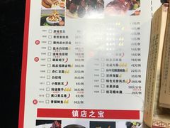 菜单-路小缦·珍馐美馔(市心北路店)