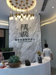 -倩极·精研痘敏肌管理