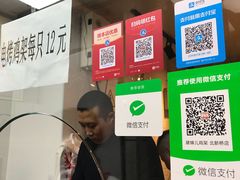-京三儿烤鸡架(北新桥店)
