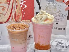 -库迪咖啡(深圳湾创新科技中心店)