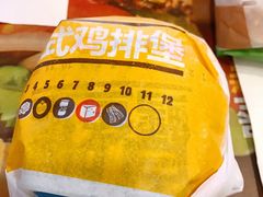 -汉堡王(下沙银泰店)