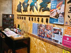 -矶野水产(澳门逸园中心店)