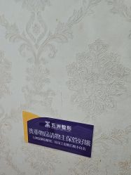 -武汉五洲整形外科医院