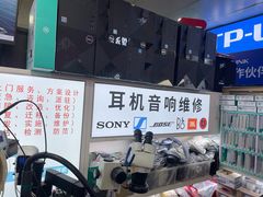 -胜灿苹果华为手机电脑维修回收(徐汇店)