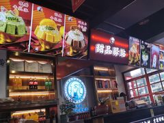 -蛙一刀·麻椒鱼火锅(金仙桥店)