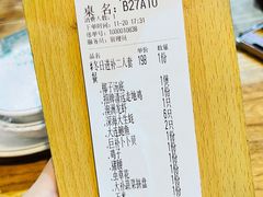 -吉品莞家·鲍鱼鸡煲(东莞店)