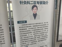 -北京中医药大学东直门医院(通州院区)