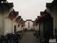 店门口-老街饭庄·地道淮扬菜(扬子江北路总店)