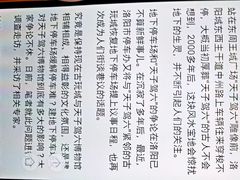 -洛阳周王城天子驾六博物馆