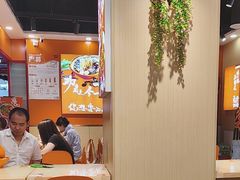 -超享乐剁椒面(合生汇店)