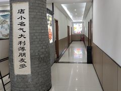 -一块豆腐(李沧书院路店)