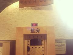 -汤森悠生活文化汤(江宁万达店)